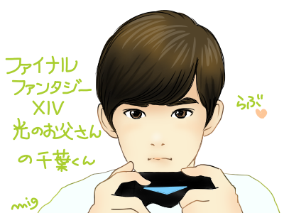 千葉雄大のtwitterイラスト検索結果 古い順 千葉雄大のtwitterイラスト検索結果 古い順