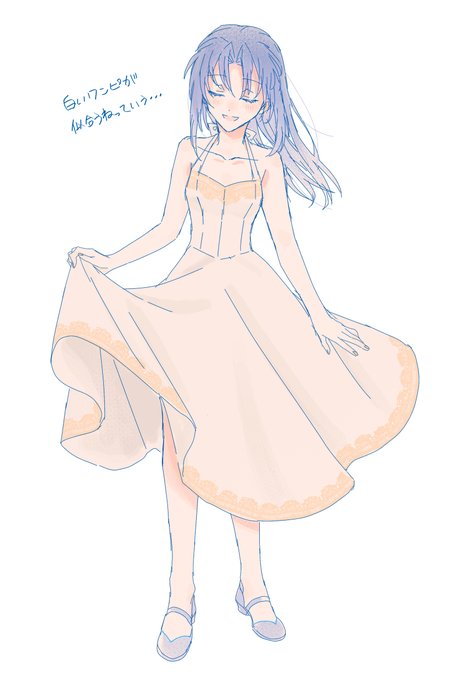 きみが一番(みついお♀) 