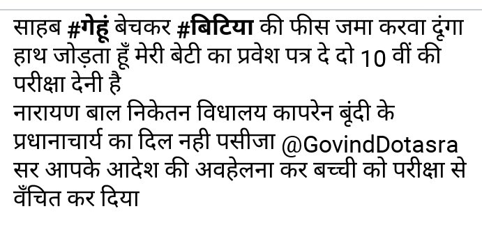 RAMBHAJ58249167's tweet photo. https://t.co/ZXVDi5mPKg