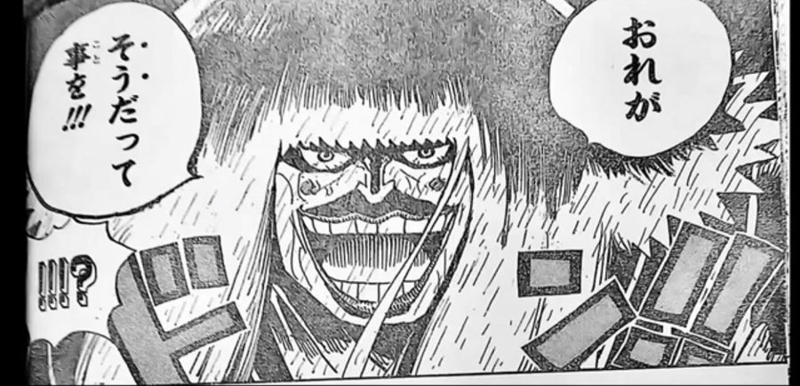 ワンピース カン十郎の伏線がやばいｗワノ国内通者確定で再注目 やあ 僕の漫画日記
