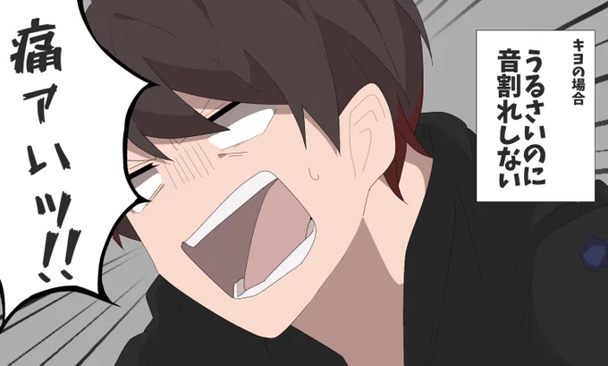一応それぞれのやつも載せとく 