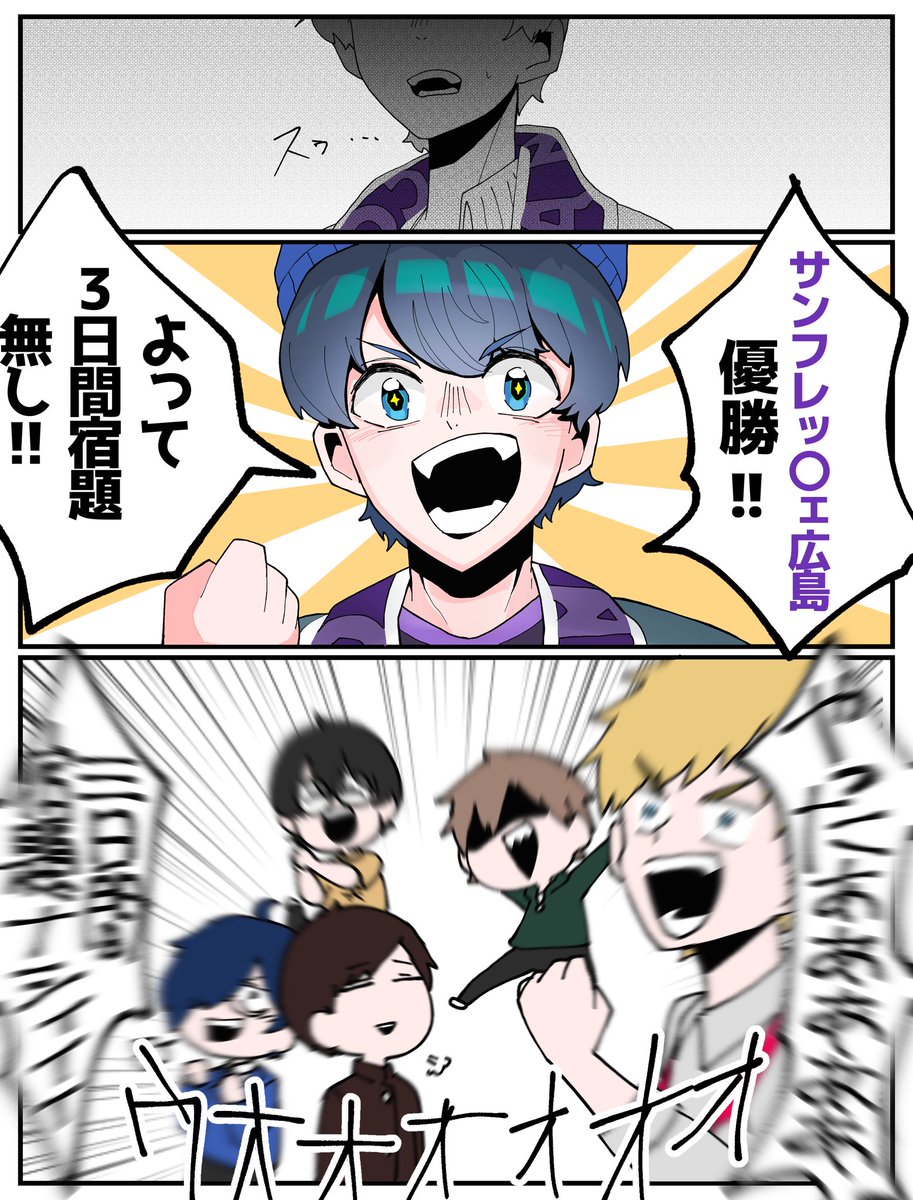 Twoucan 呪鬼2捏造 の注目ツイート イラスト マンガ