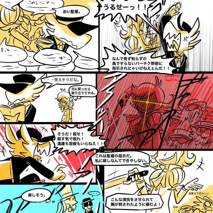 色々と差がすっごい。 