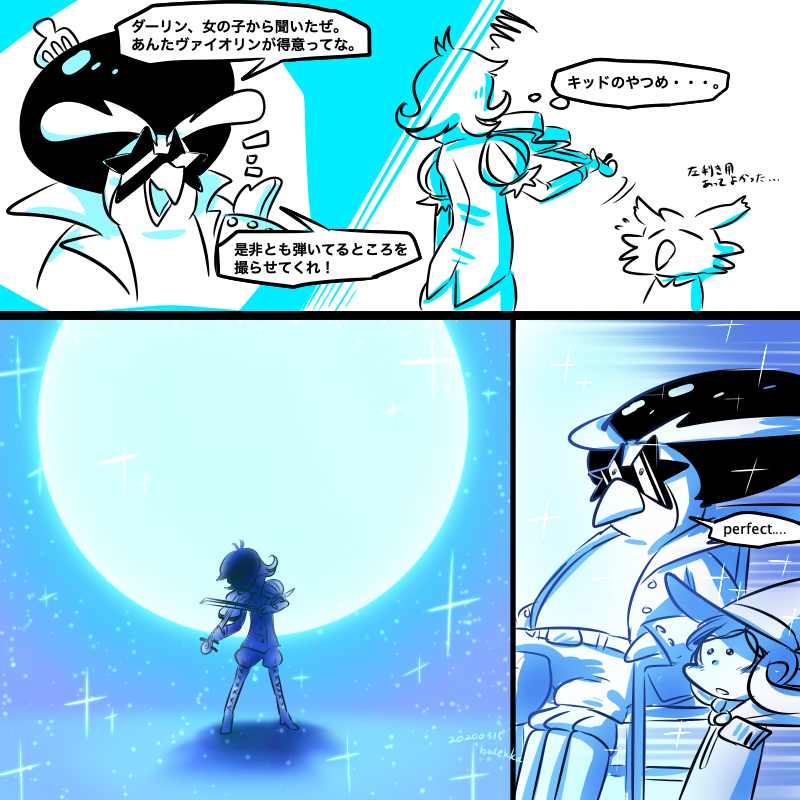 色々と差がすっごい。 