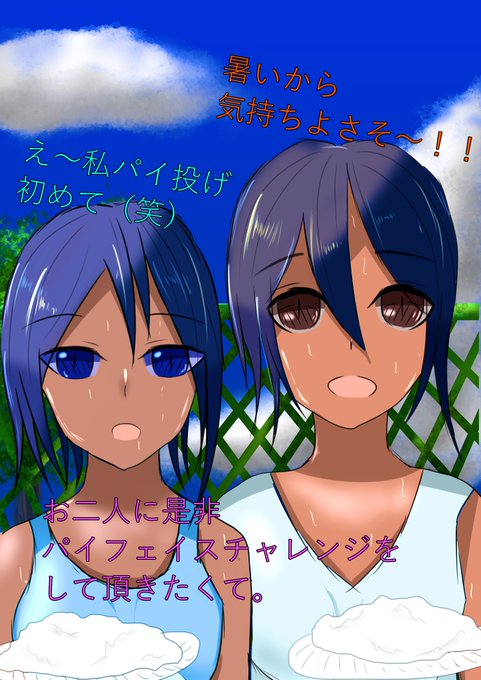 Conversation Between Magician And White Messy 1 تحليلات تويتر الرسومية الخاصة بهوتويت Whotwi