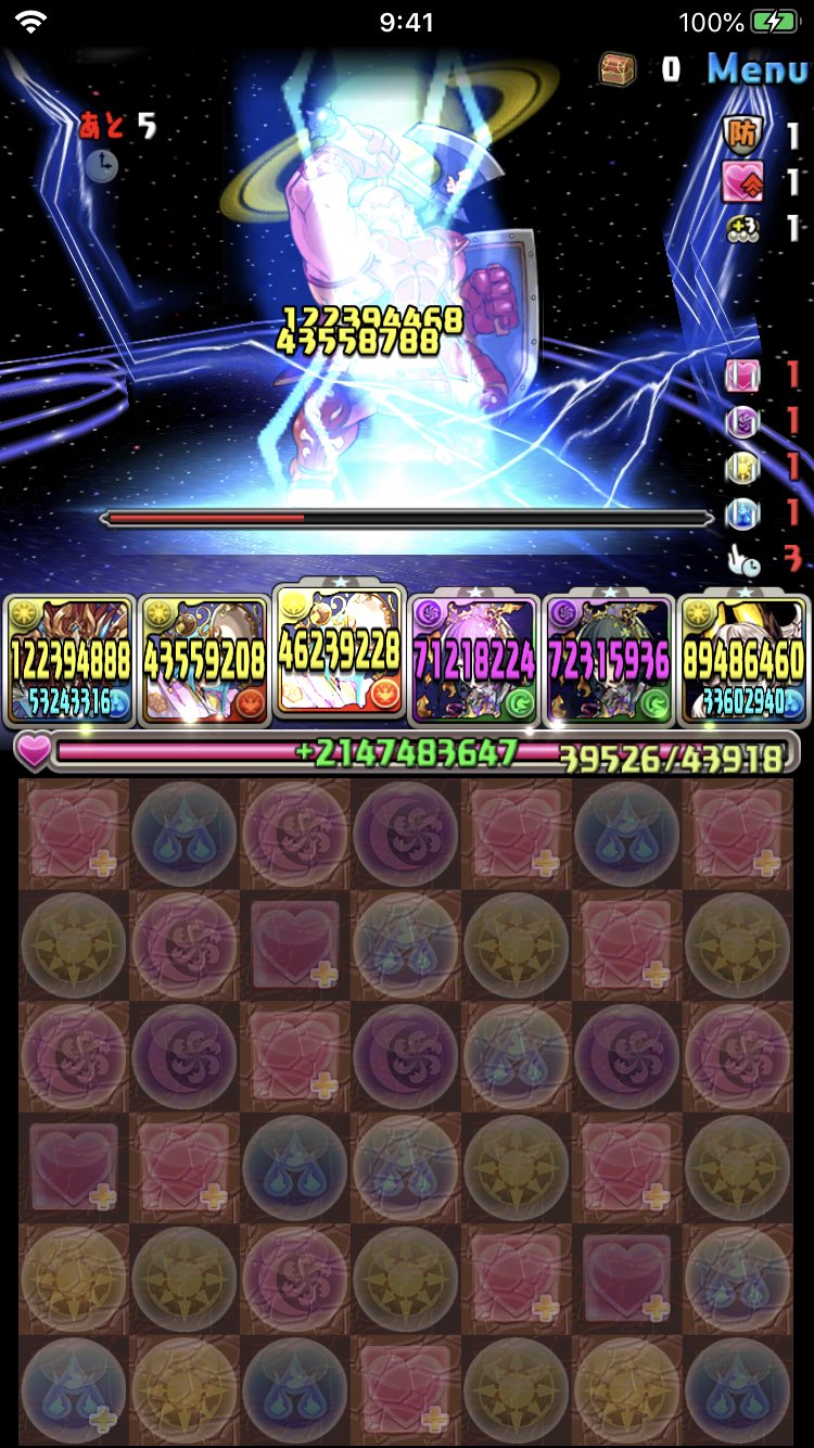 伊藤d 祝 世界記録 Youtubeliveにてパズドラ最高回復力のカンスト 21億4748万3647 に成功しました 次回からは最大コンボ数の限界に挑戦します 目指せ60コンボ T Co Jgpsrfyjmq Twitter