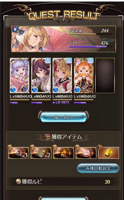 こんちわぁ… 
