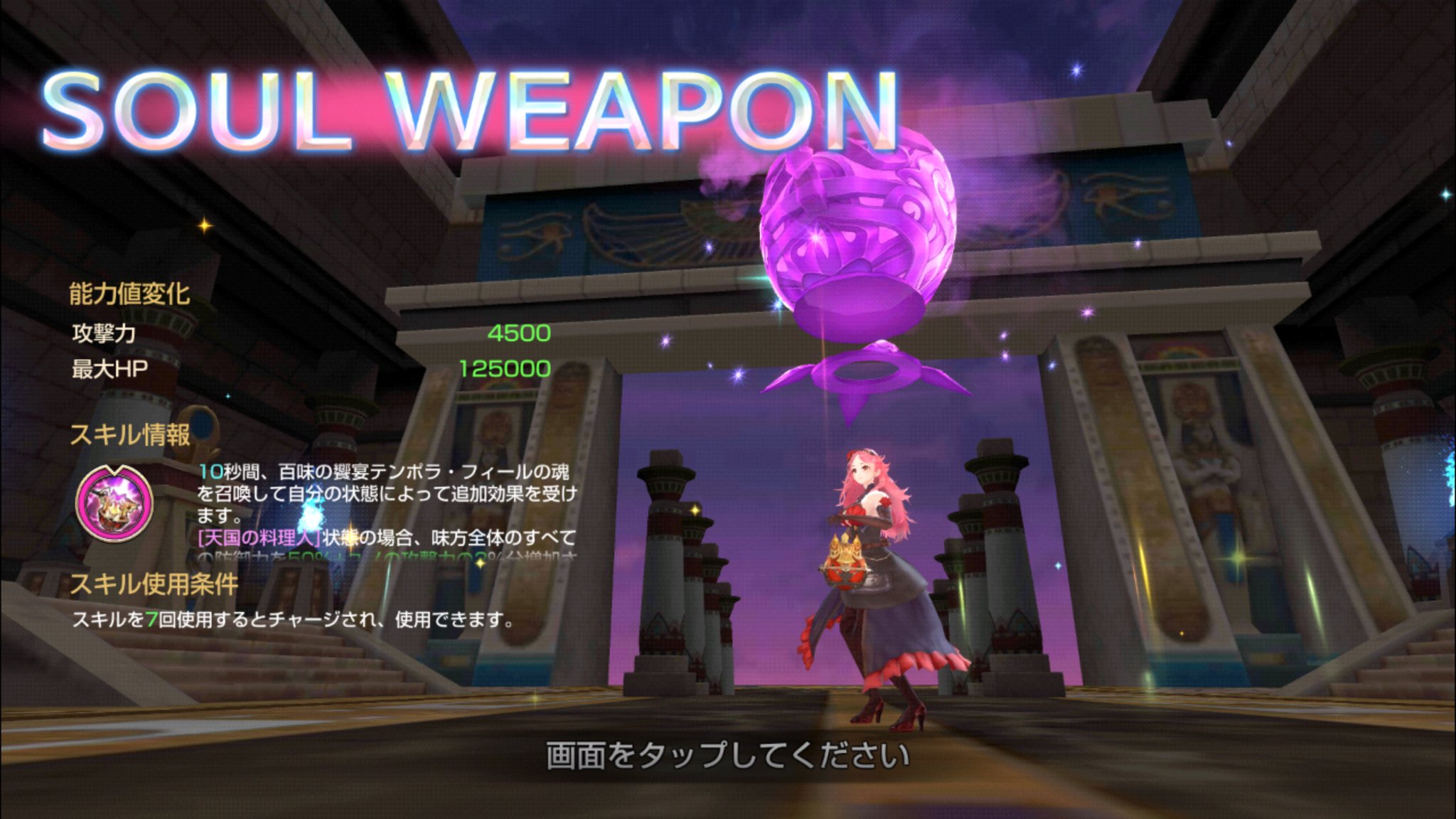 ホロたん キンスレ やったー ユノswきたー 解放