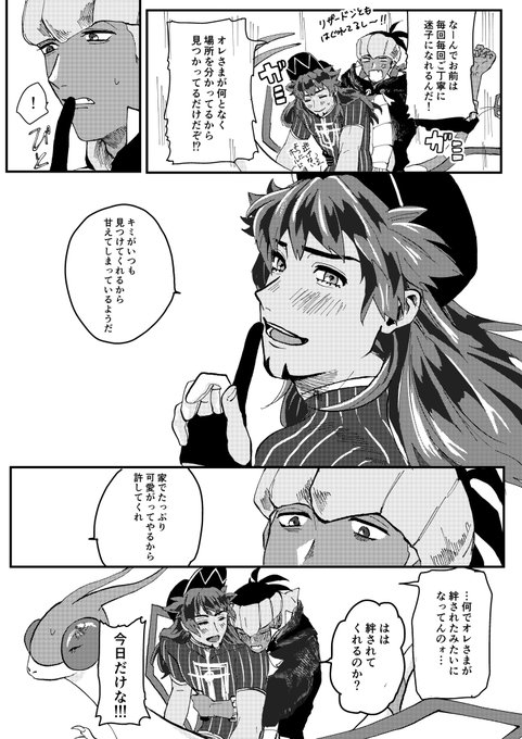 いっつも絆される dnkb 