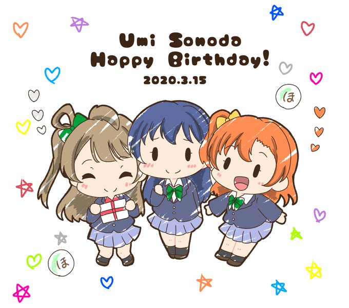 海未ちゃんお誕生日おめでとう!
#園田海未生誕祭2020 
#園田海未誕生祭2020 