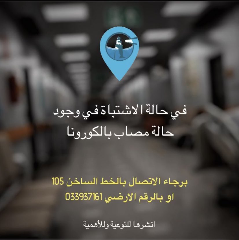 انشرها للتوعيه وللأهميه.