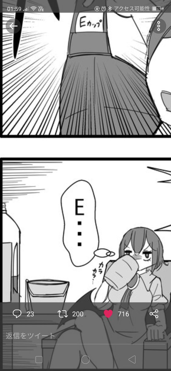 @the_iwashi @shidalion いつの間にかハイボールの人になったレミリア 