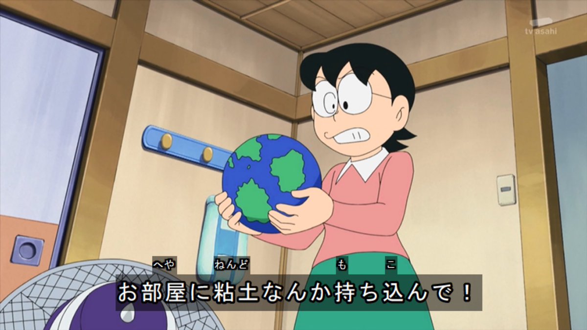 O Xrhsths 絵の具 Sto Twitter 粘土ってお部屋で遊ぶものだと思ってたな ドラえもん 地球製造法 より