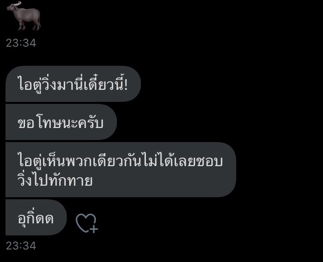 เป็นปลื้ม @REST tweet media