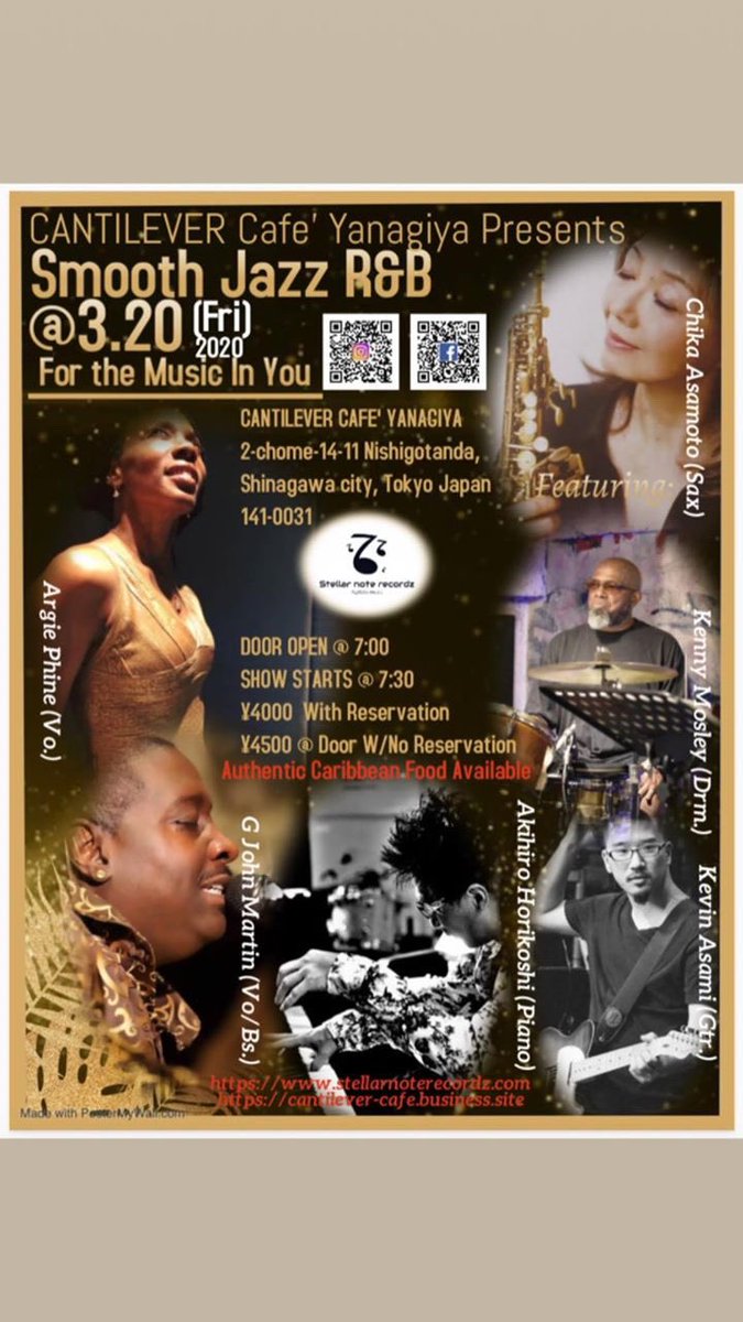 Can’t Stop, it’s Fire, Tell a Friend