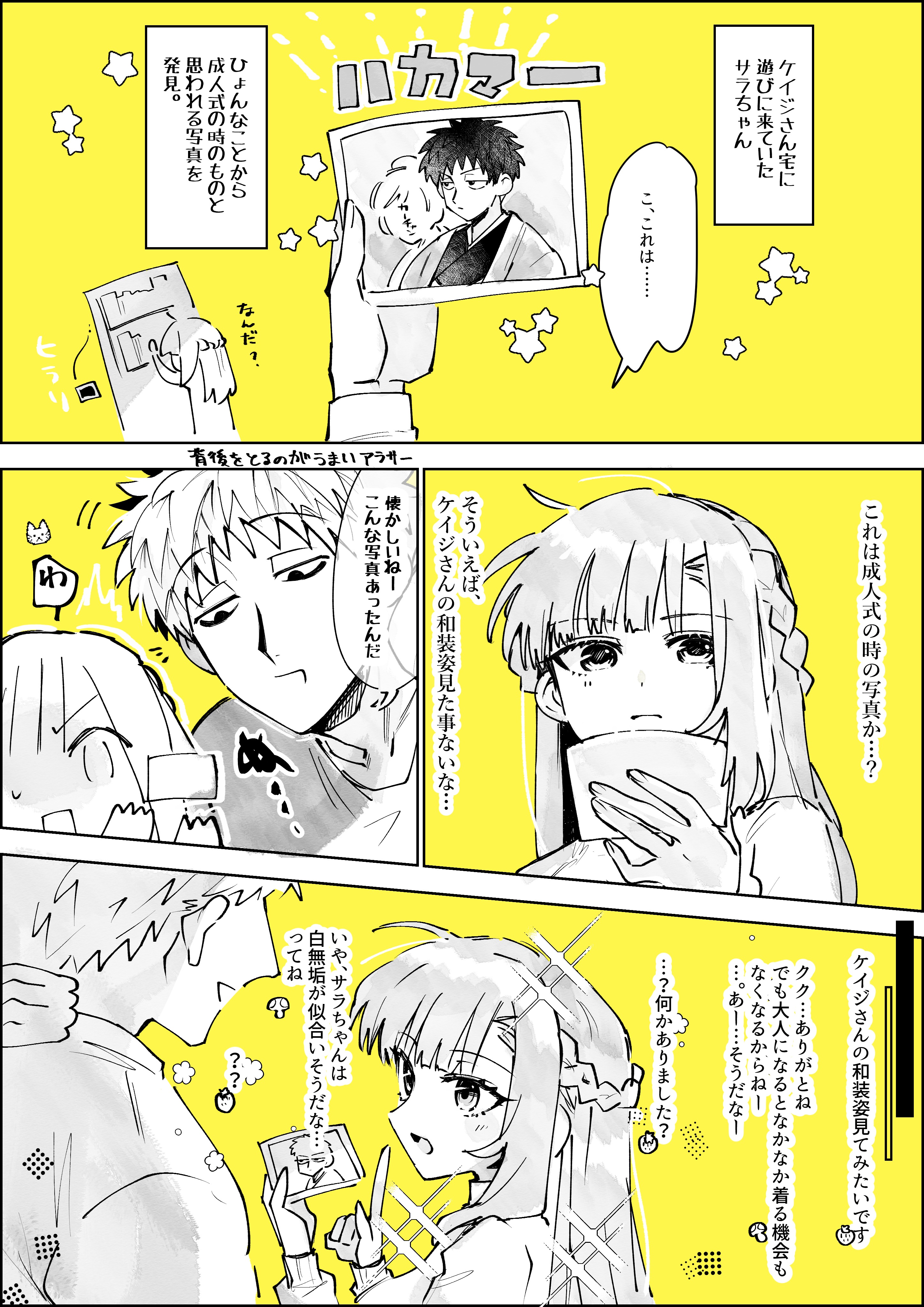 キミガシネ タオル | www.ibnuumar.sch.id