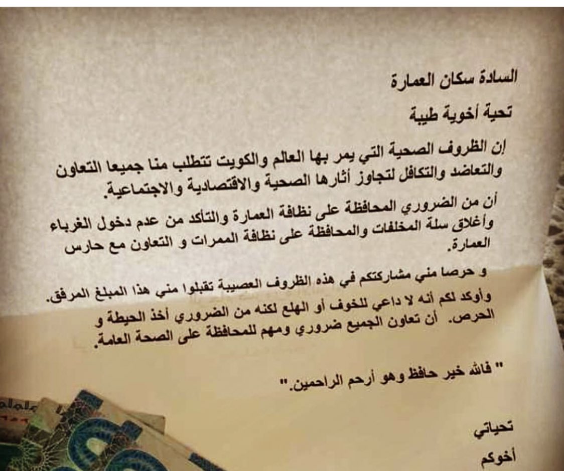 <a href="/AryanKhalil/">🇰🇼خليل العريان 🇰🇼</a>