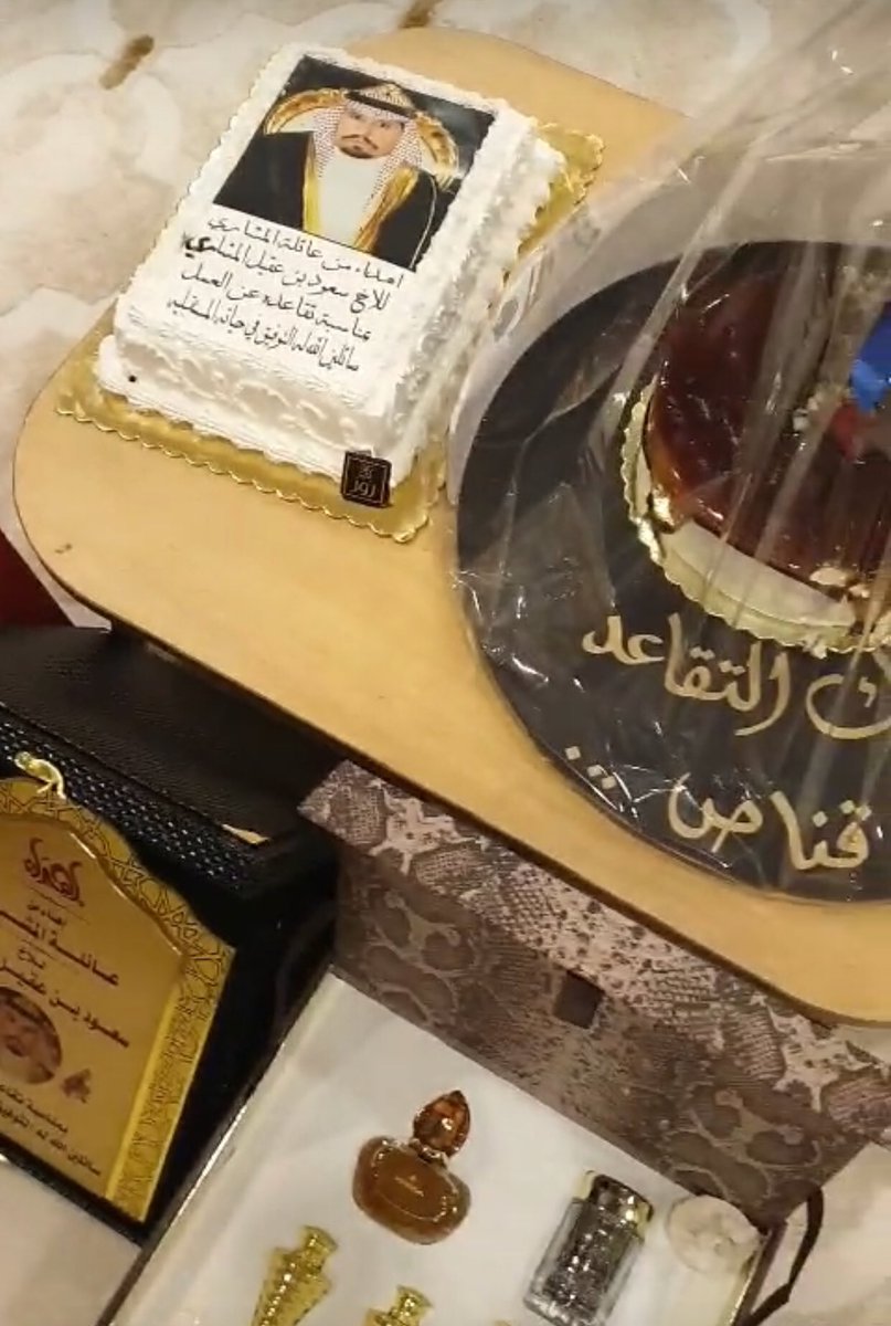 Alsnina's tweet photo. احتفلت عائلة المشاري بالصنينا هذا المساء ١٩-٧-١٤٤١هـ بالأخ : سعود العقيل السويدي بمناسبه تقاعده وسط حضور ألاهل والاصدقاء 🌷 https://t.co/VF5Gd2kZO7