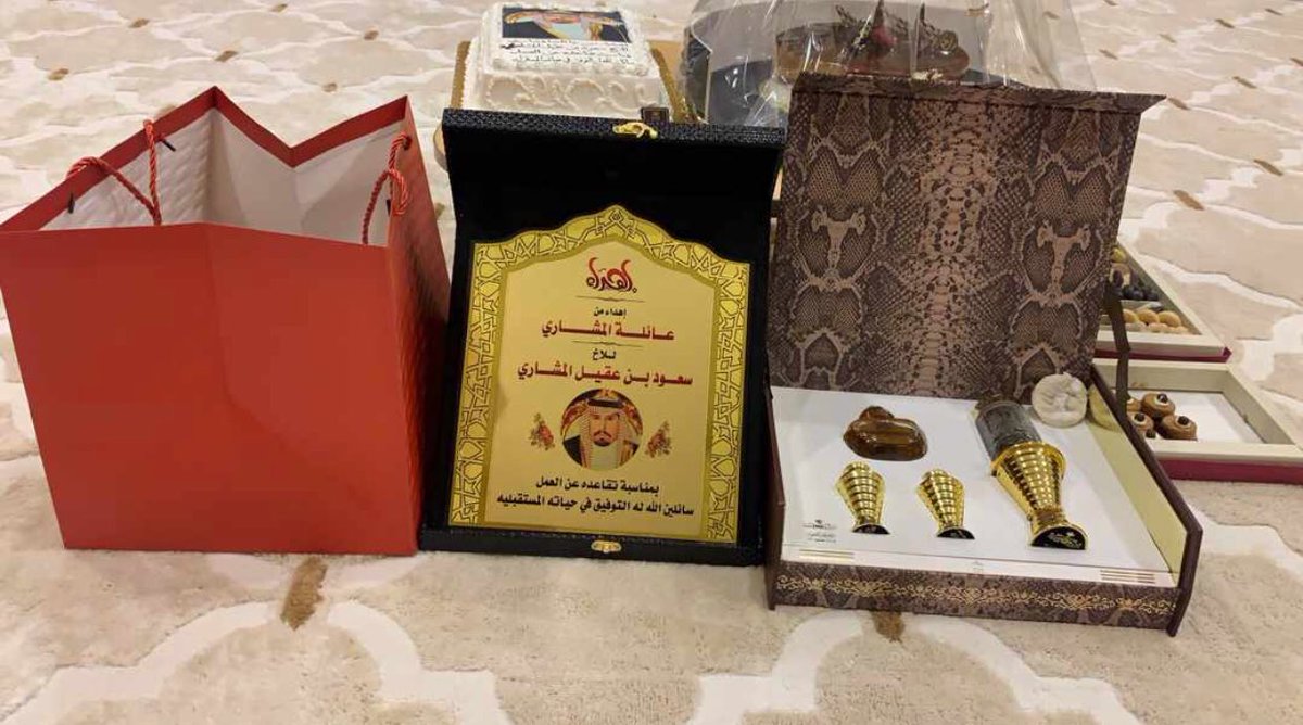 Alsnina's tweet photo. احتفلت عائلة المشاري بالصنينا هذا المساء ١٩-٧-١٤٤١هـ بالأخ : سعود العقيل السويدي بمناسبه تقاعده وسط حضور ألاهل والاصدقاء 🌷 https://t.co/VF5Gd2kZO7