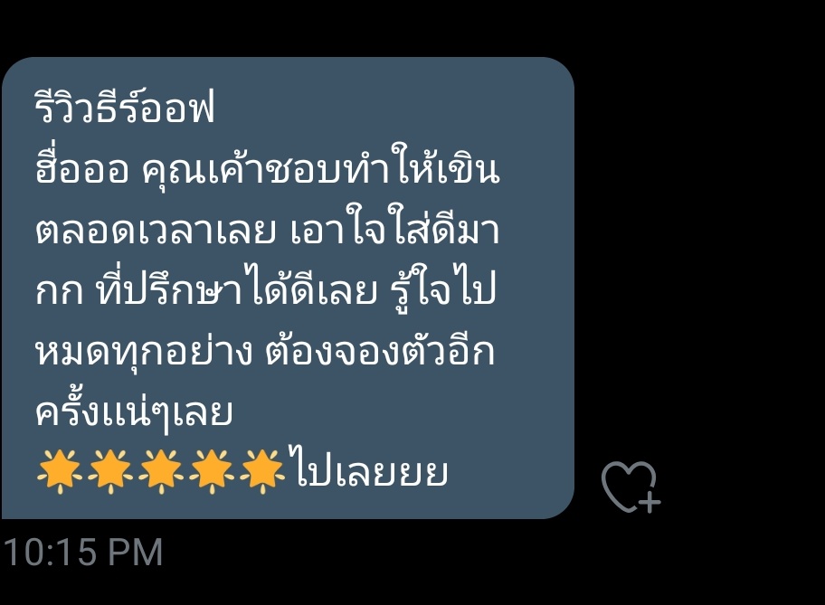 YOURSP_Host's tweet photo. รีวิวโฮสต์ธีร์ออฟ
#yoursphost https://t.co/cvvCJISIcj