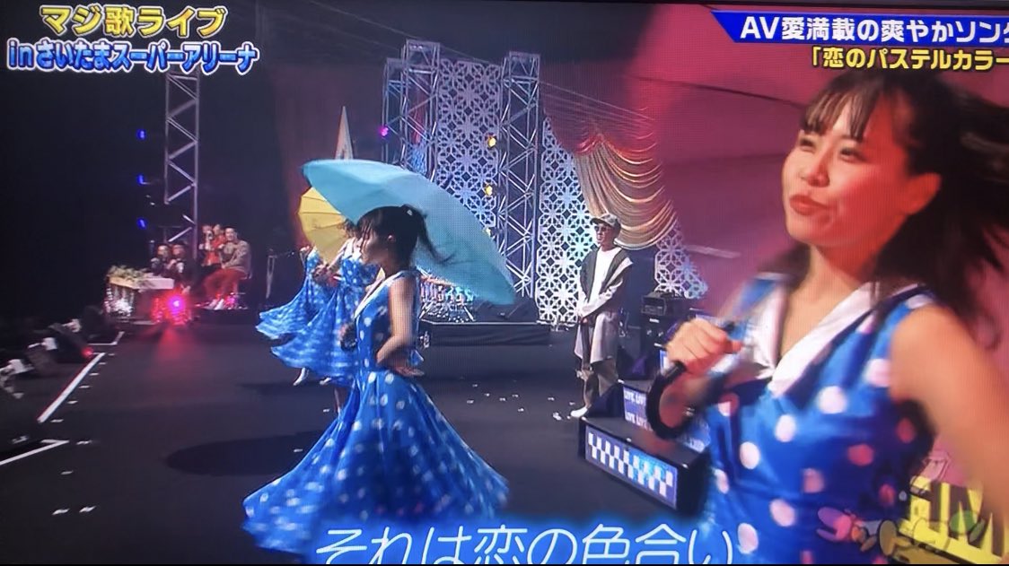 福永ありさ 踊るｸﾞﾗﾄﾞﾙ 5 Bermuda ごばみゅ ゴッドタン 見てくれましたか 私はリアルタイムで爆笑しながら見ました 横浜アリーナに続き 今回は埼玉スーパーアリーナで バカリズムさんの 恋のパステルカラー でダンサーとして出演させ
