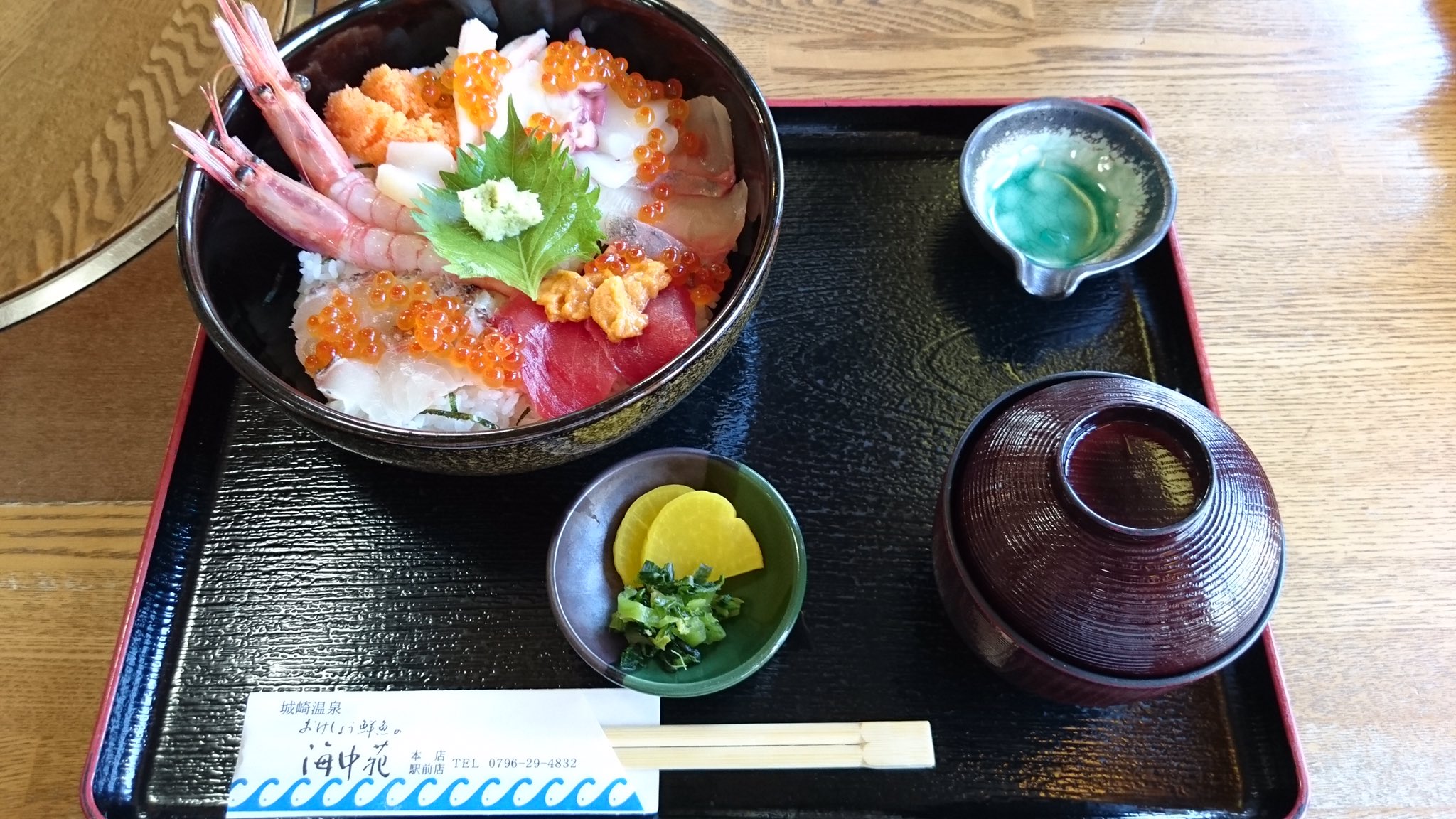 城崎温泉駅前グルメ Twitter Search Twitter