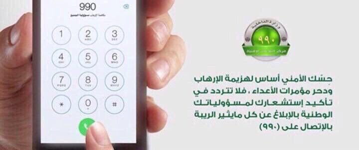 البرنسيسه فوز🇸🇦 tweet media