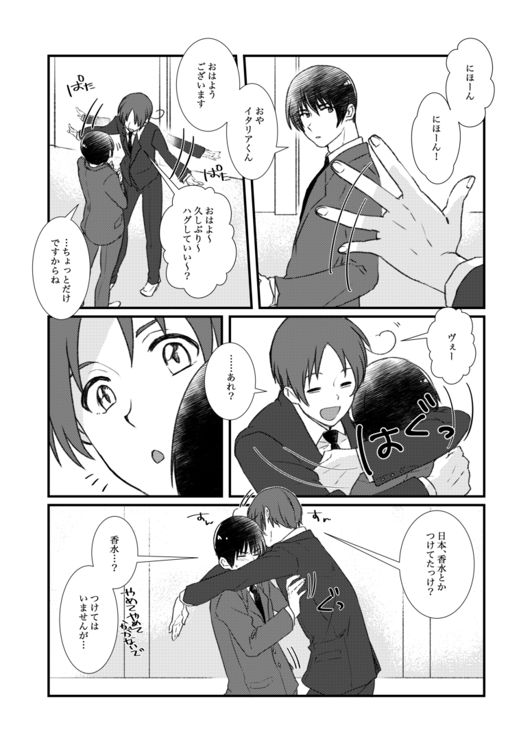 菊耀本にぶちこんでた菊耀とどくい。 