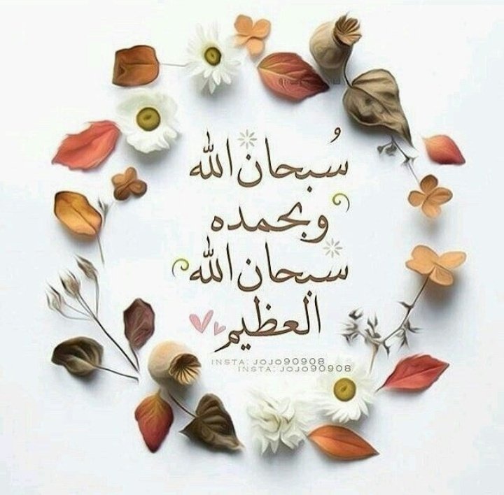 قال ﷺ: "ما من شيء أنجى من عذاب الله من ذكر الله ، قالوا: ولا الجهاد في سبيل الله؟ ، قال: ولو أن يضرب بسيفه حتى ينقطع". (صحيح الترغيب ١٤٩٦)

<a href="/RTwit_1/">رتويت محب الخير</a>
#كورونا