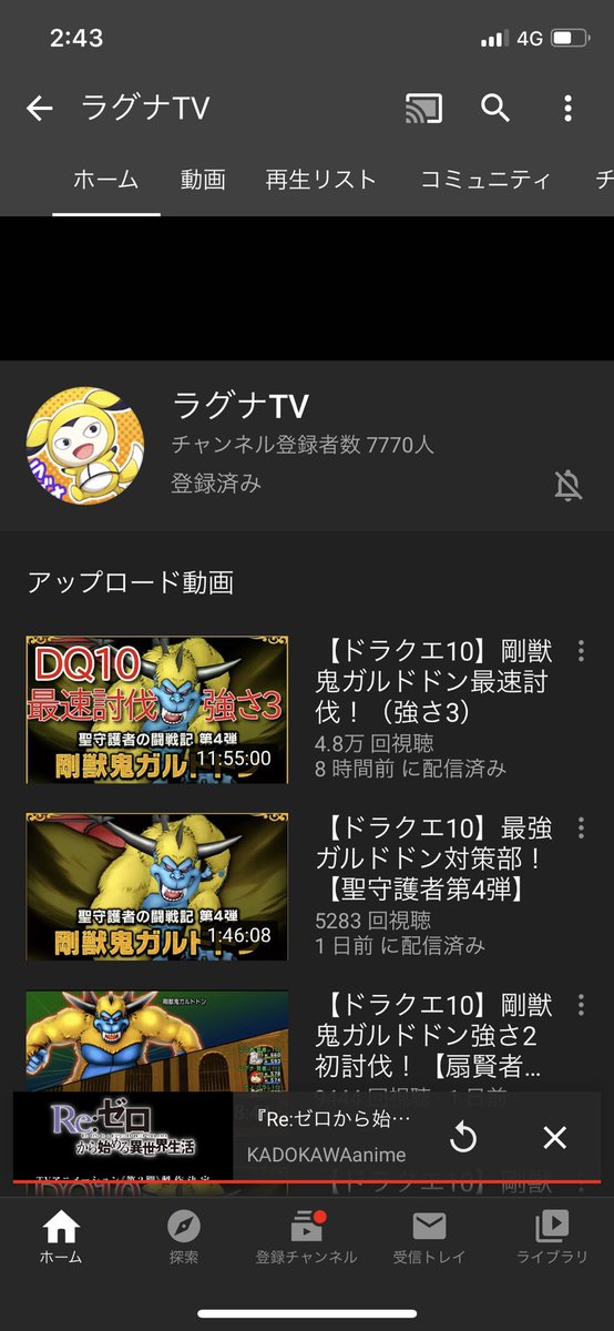 O Xrhsths ラグナ Sto Twitter Youtubeチャンネル登録7777人 ありがとう O Xrhsths ラグナ Sto Twitter Youtubeチャンネル登録7777人 ありがとう