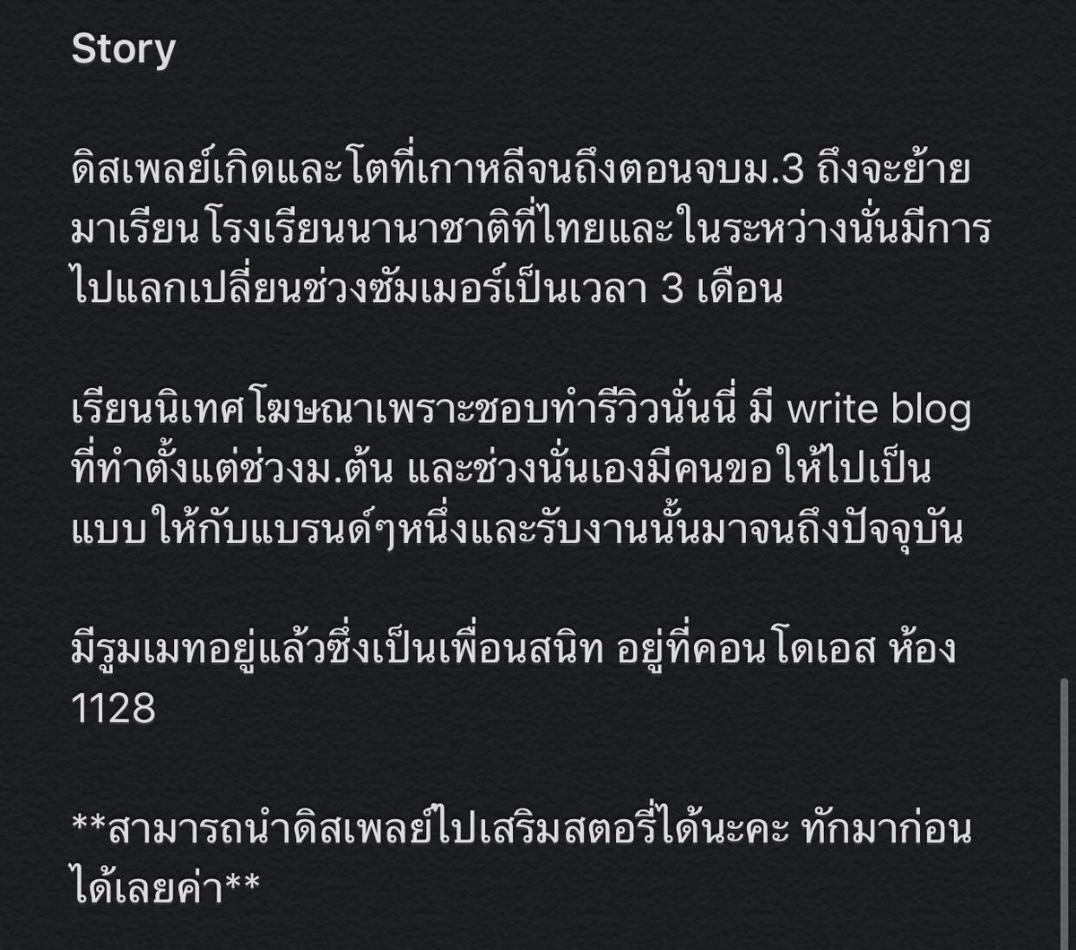 displxy_'s tweet photo. #CowithVSL_P
(มาเป็นโคกับเจ้าดิสเพลย์ค่า มาซะเลทเลยต้องขออภัยด้วยค่ะ หากใครสนใจโคให้กดจิ้มหัวใจไว้เลยนะคะ เรื่องสตอรี่อะไรคุยกันได้หมดเลยค่า เดี๋ยวเราจะเป็นฝ่ายทักไปเอง!
*อ่านรายละเอียดข้างล่างก่อนนะค้า) https://t.co/P4H1ngtEBe