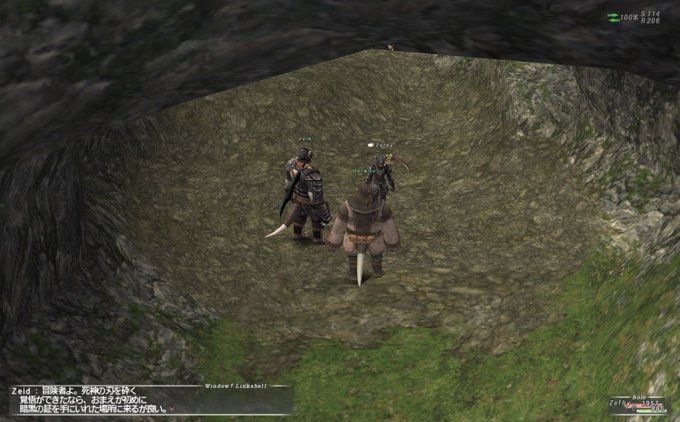 A List Of Tweets Where ゼフィー Was Sent As Ff11 1 تحليلات تويتر الرسومية الخاصة بهوتويت Whotwi