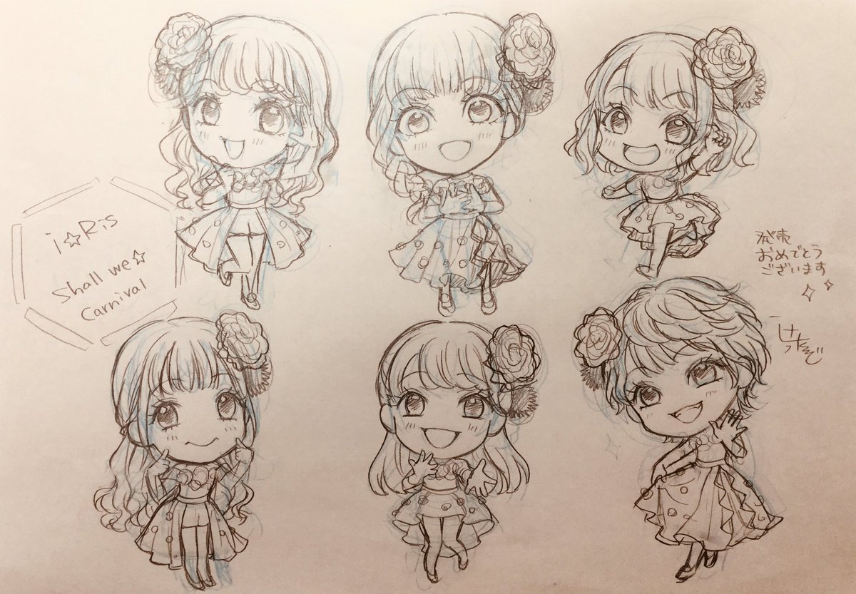 辻永ひつじ プリズムのきらめき على تويتر I Ris4thアルバムおめでとうございます ハッピーになれる曲ばっかりだなぁ まだ下絵 ゚ ゚ Iris アイリス 辻永ひつじ プリズムのきらめき على تويتر I Ris4thアルバムおめでとうございます ハッピーになれる曲ばっかりだなぁ まだ下絵 ゚ ゚ Iris アイリス