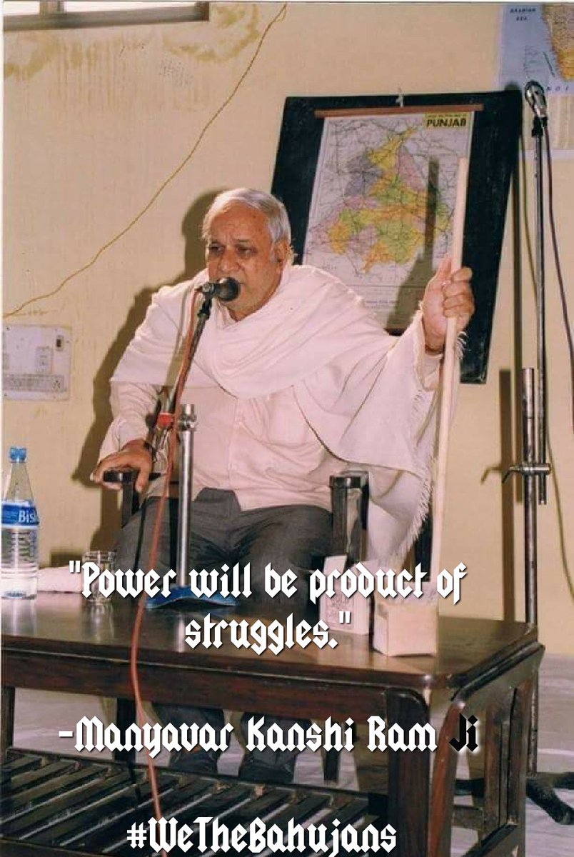 JayAmbedkar's tweet photo. "Power will be product of struggles."

-Manyavar Kanshi Ram Ji

#WeTheBahujans #KanshiRam #SahebKanshiRam https://t.co/8dy4r7EFof