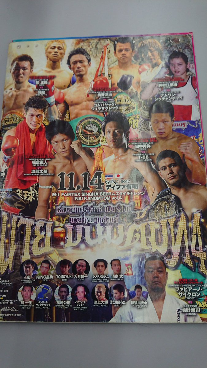 恥ずかしい過去