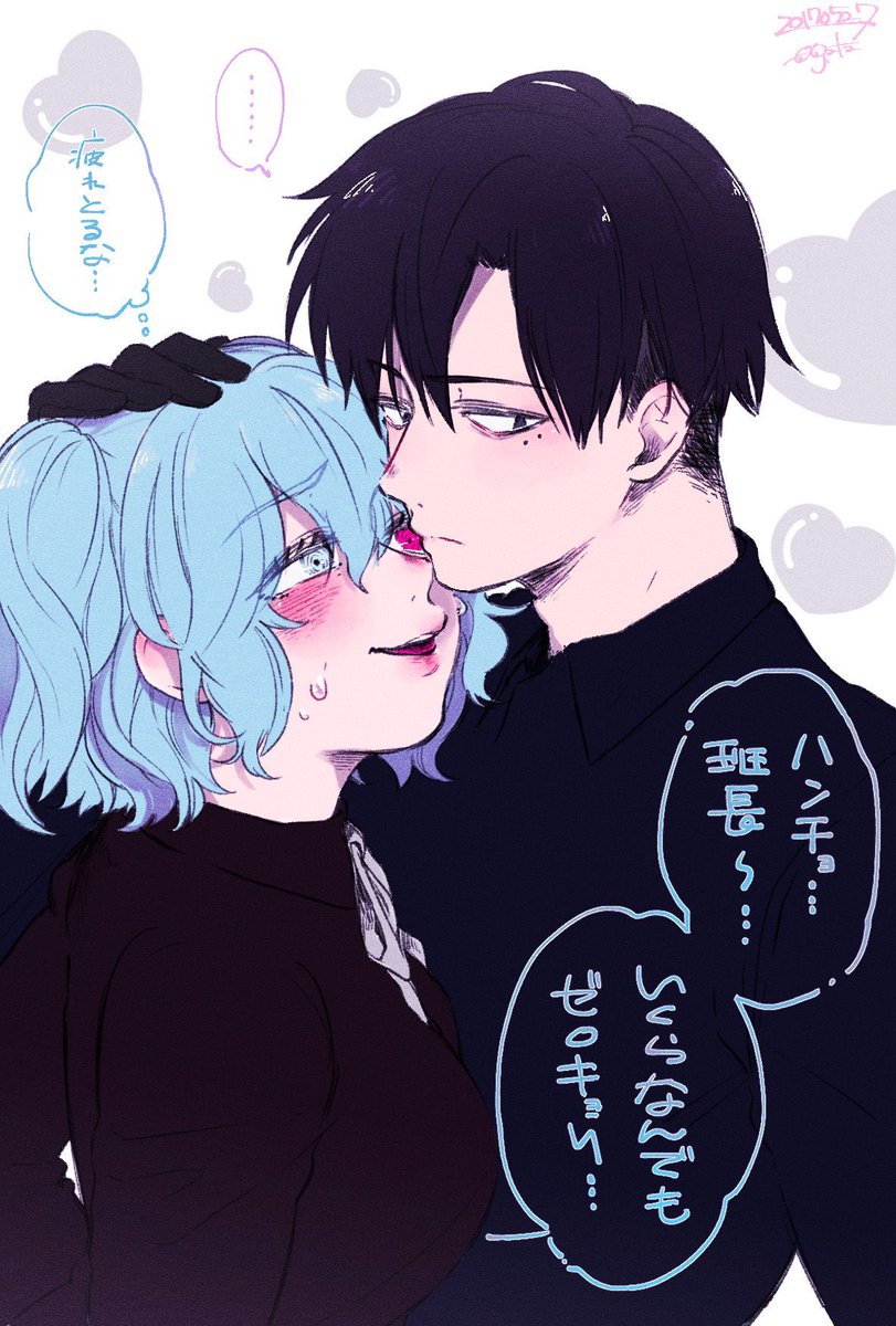 瓜才 
