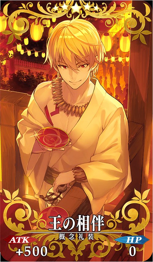 Fgo 7章仕様のギルガメッシュ宝具詠唱を筆文字にした作品が神すぎると話題に