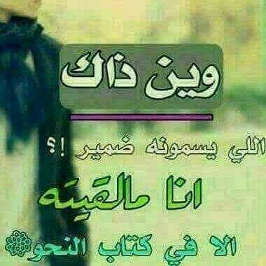 shbbbb0's tweet photo. حبل الهوى مابيننا أرهف من الشعرة

حذرك تجر بــــــــــــــالبار https://t.co/Soh2hYHZ0X