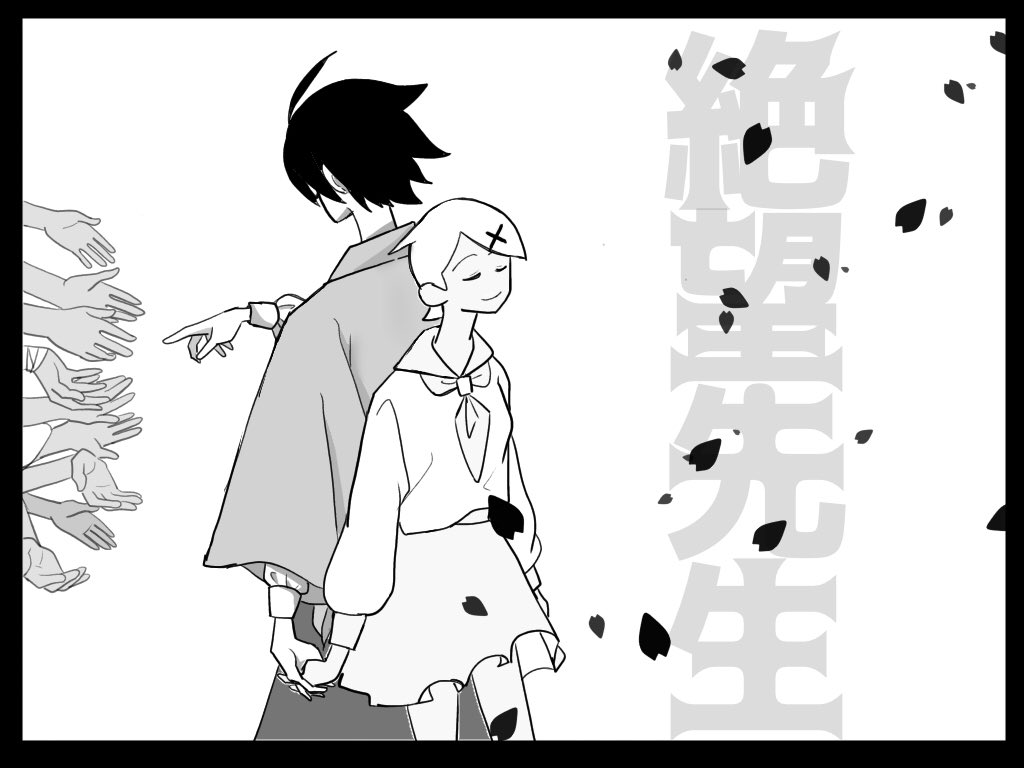 Twoucan 絶望先生 の注目ツイート イラスト マンガ コスプレ モデル