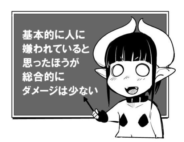 今日も一日 