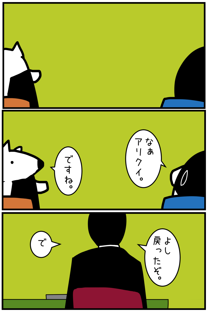 価値観の話 #漫画 https://t.co/Pa3Y84pB6N 