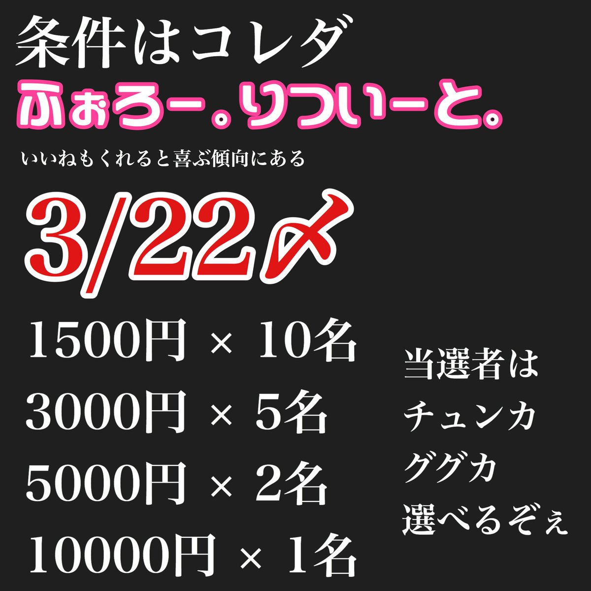 エイスケ フランツ鯖 Eisuke Marble Twitter