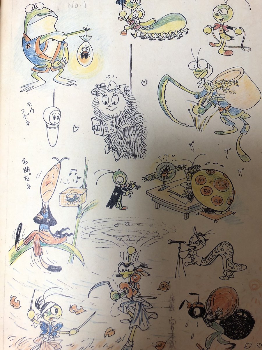 今宵は石ノ森章太郎「ボクのらくがき帖」を。貪欲に物語り貪欲に絵を