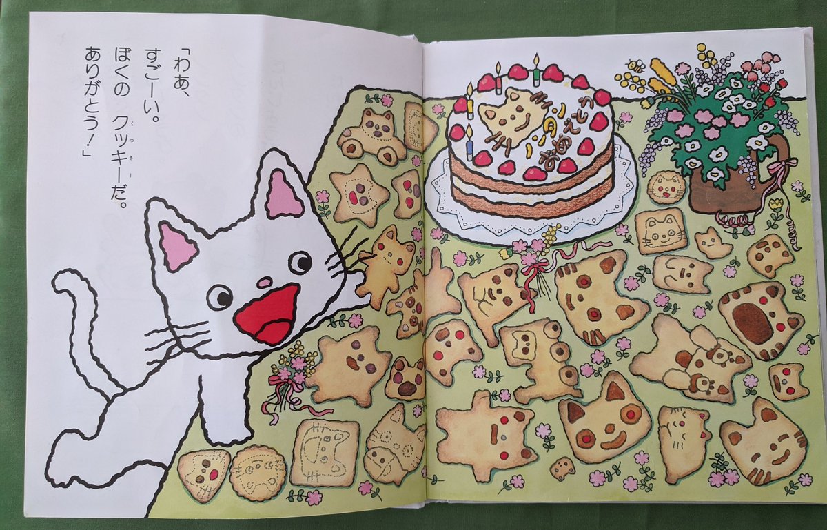 Misako Oi No Twitter 絵本 ノンタンのたんじょうび がノンタン4歳の誕生日だってことに最近気づいた ということで娘4歳の誕生日 はノンタンのケーキとクッキーでお祝い T Co 6m9cptbjbn Twitter
