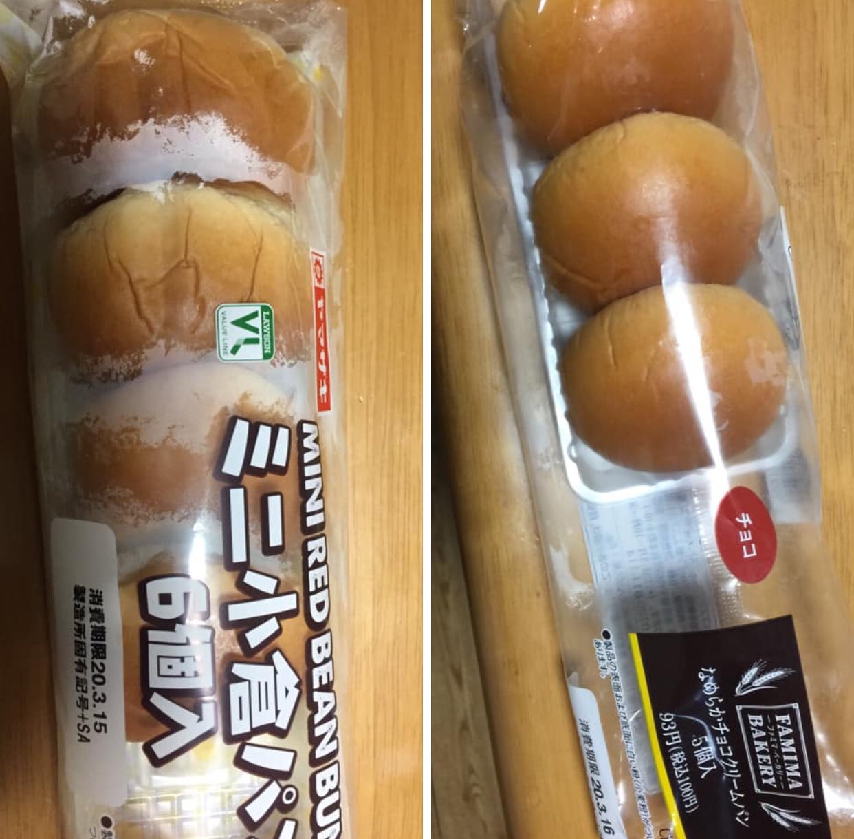 ミニクリームパン Twitter Search Twitter