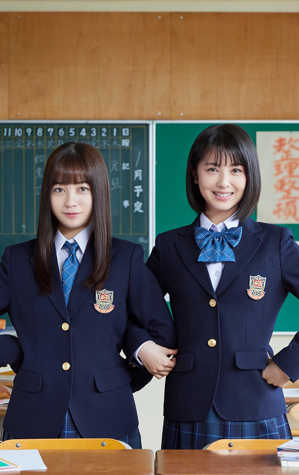 橋本環奈　制服 