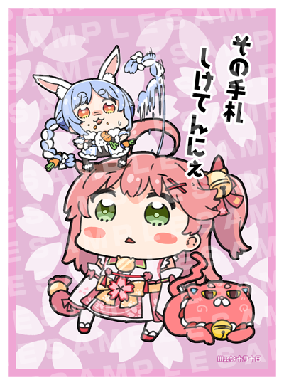 桐生ココ 「コミケ用カードを1枚ずつ保護する絵のついた袋...びしょくでんは次回にまわそうか」|十月十日ちゃん🎄新人Vtuber ファンのイラスト