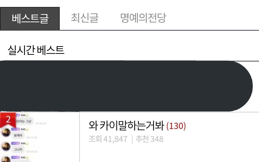 kjigoat's tweet photo. A topic (with 67k views now) on PANN trended about Jongin's star chatting today "Wow, look at Kai talking"

Knetz are talking about how nice he's talking &amp; chatting with fans, gives advices also how cute he's. They said he is so charismatic on stage but he's such a gentle person. https://t.co/0l9ew3WJY9