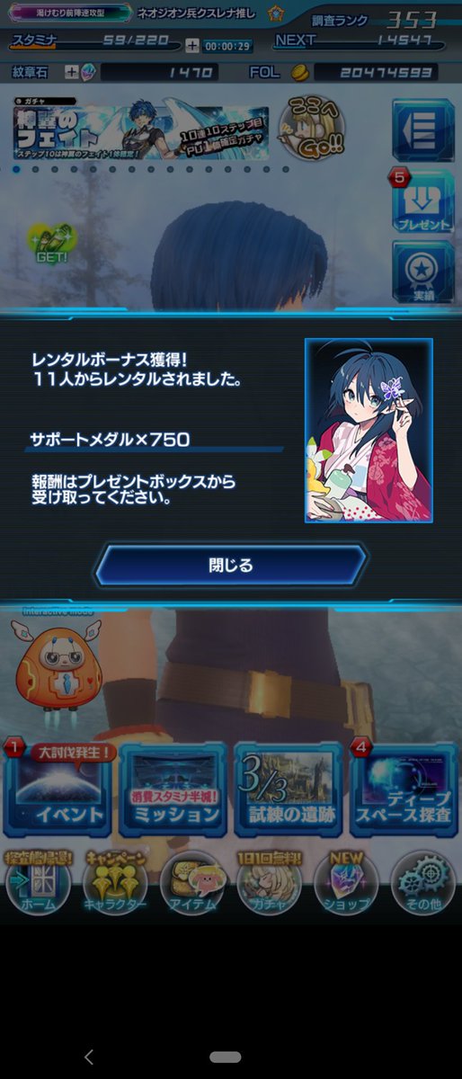 高町なのは生誕祭 まとめ 7ページ目 Togetter 高町なのは生誕祭 まとめ 7ページ目 Togetter
