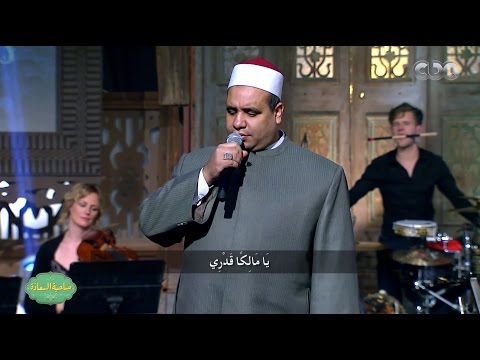 alwasel_a's tweet photo. وإذا احتجبْتَ جلالةً...... فَبعَيْنِ حُبي أراك
#المنشد #إيهاب_يونس
#فرقة #كايرو_ستيبس
#كلمات: #كمال_عمار
على قطعة للمؤلف #إريك_ساتيه
#Erik_Satie
#Cairo_Steps ft. #Sheikh_Ehab_Younis in #Gnossienne No.1
https://t.co/MRAiPWVAYj https://t.co/a0rNy0MPgs